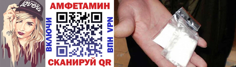Amphetamine 97%  Сибай 