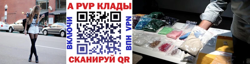 hydra онион  Сибай  Alpha PVP Соль  купить наркотики сайты 