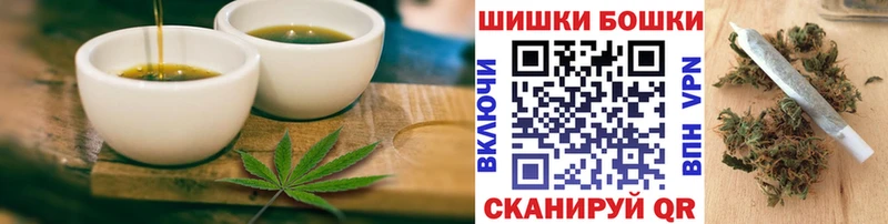 сайты даркнета официальный сайт  купить закладку  Сибай  Печенье с ТГК конопля 