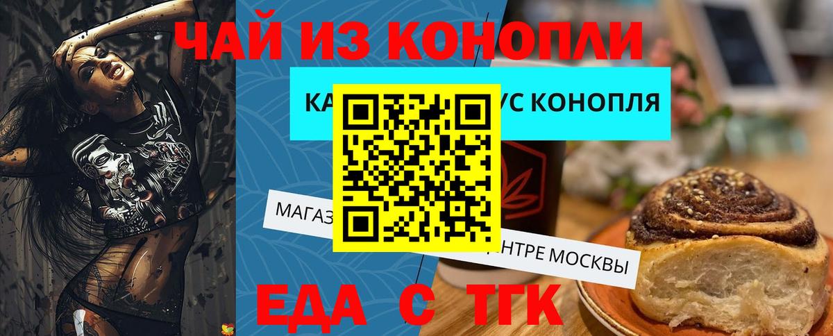 Сибай  Canna-Cookies марихуана  Вход с VPN 