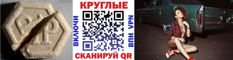 Экстази диски  Сибай 