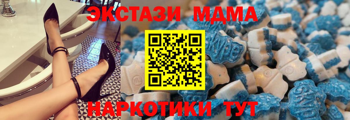 мориарти какой сайт  ссылка на мегу как зайти  Ecstasy  Сибай  Вход с VPN  Экстази louis Vuitton  Экстази Philipp Plein  купить наркоту 