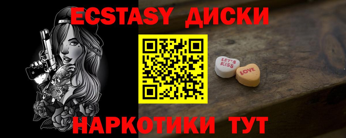 ЭКСТАЗИ DUBAI Сибай