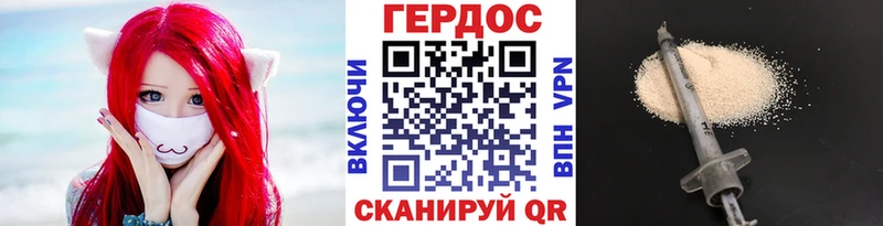 наркота  Сибай  ГЕРОИН герыч 