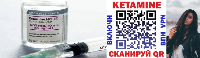 мега ТОР  Сибай  КЕТАМИН VHQ 