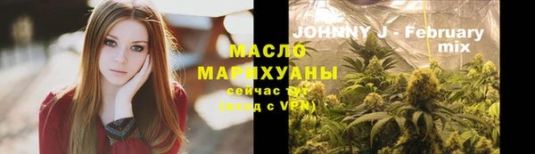 MDMA Бутурлиновка