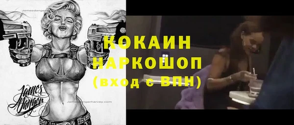 кокаин VHQ Алексин