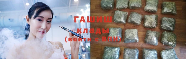 ALPHA PVP Алзамай