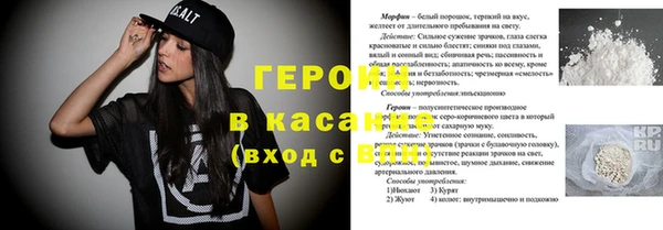 мяу мяу кристалл Алексеевка