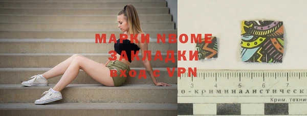 мяу мяу кристалл Алексеевка