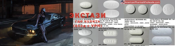 мяу мяу кристалл Алексеевка