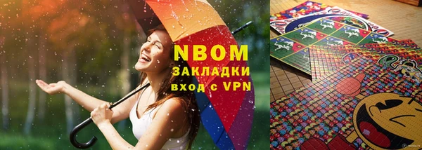 кокаин VHQ Алексин