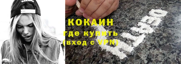 кокаин VHQ Алексин