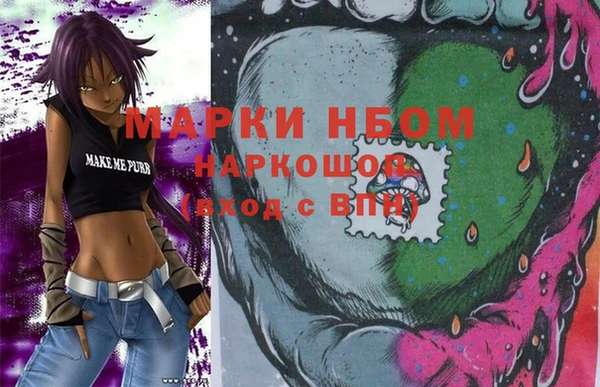 ALPHA PVP Алзамай
