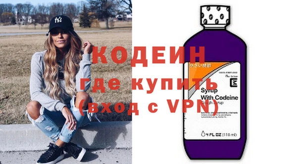 кокаин VHQ Алексин