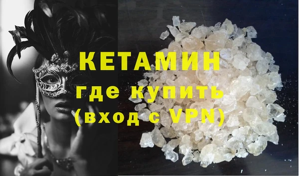 кокаин VHQ Алексин