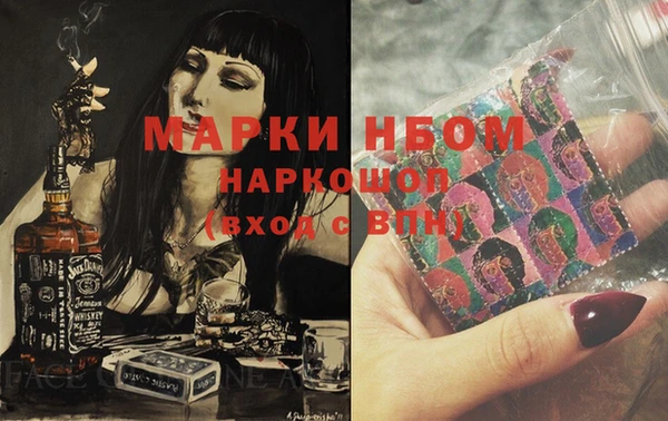 мяу мяу кристалл Алексеевка