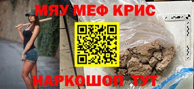 молекула духа Комсомольск-на-Амуре