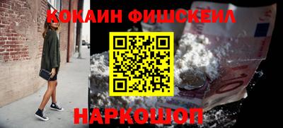 молекула духа Комсомольск-на-Амуре