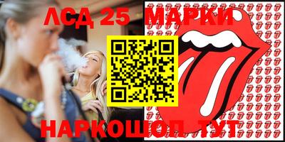 сатива Коммунар