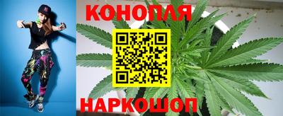 молекула духа Комсомольск-на-Амуре