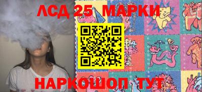 молекула духа Комсомольск-на-Амуре