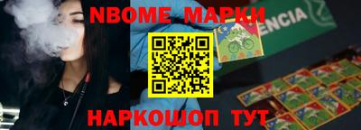 тгк Конаково