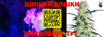 молекула духа Комсомольск-на-Амуре