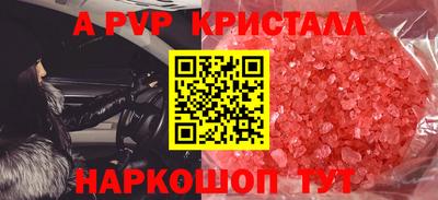 тгк Конаково