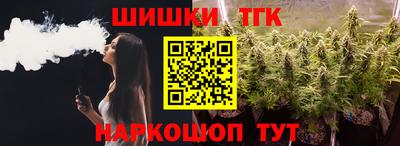 молекула духа Комсомольск-на-Амуре