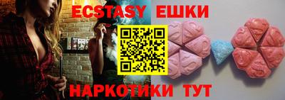 сатива Коммунар