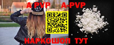 молекула духа Комсомольск-на-Амуре