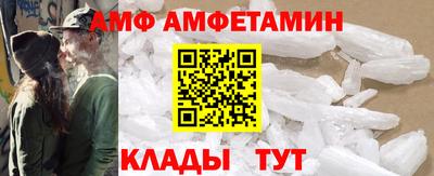 молекула духа Комсомольск-на-Амуре
