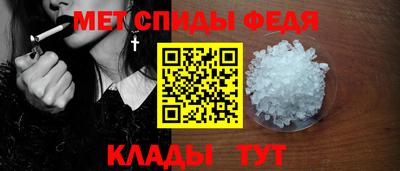 молекула духа Комсомольск-на-Амуре