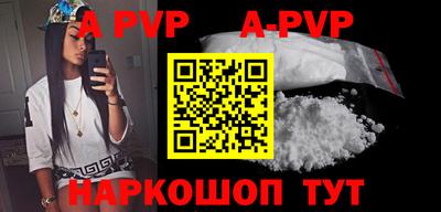 тгк Конаково