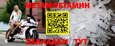 сатива Коммунар