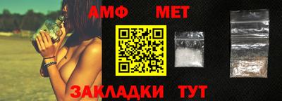 сатива Коммунар