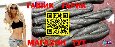 сатива Коммунар