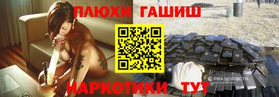 молекула духа Комсомольск-на-Амуре