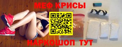молекула духа Комсомольск-на-Амуре