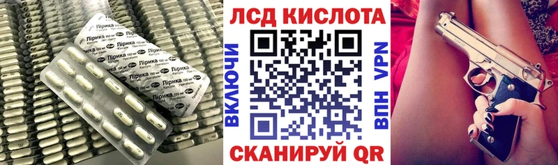 ЛСД экстази ecstasy дарнет шоп Сибай