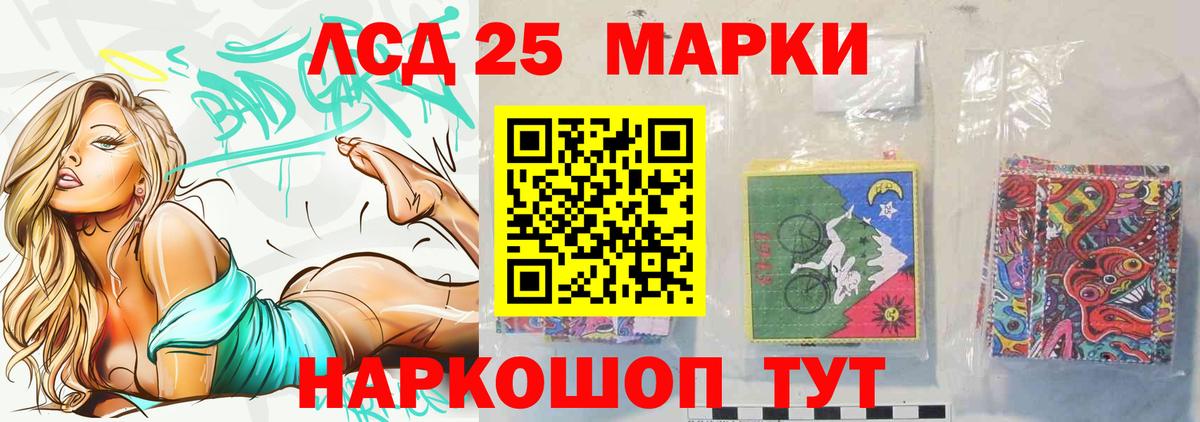 Сибай  LSD-25 экстази кислота  мега онион  Вход с VPN  ЛСД экстази ecstasy 
