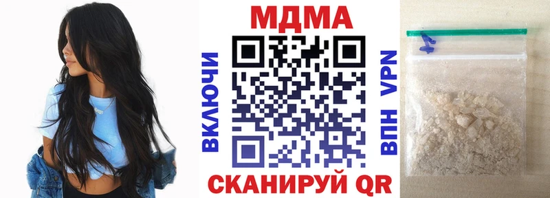 МДМА crystal даркнет сайт Сибай