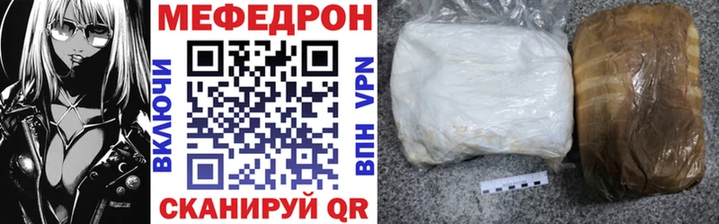 МЕФ VHQ  Сибай 