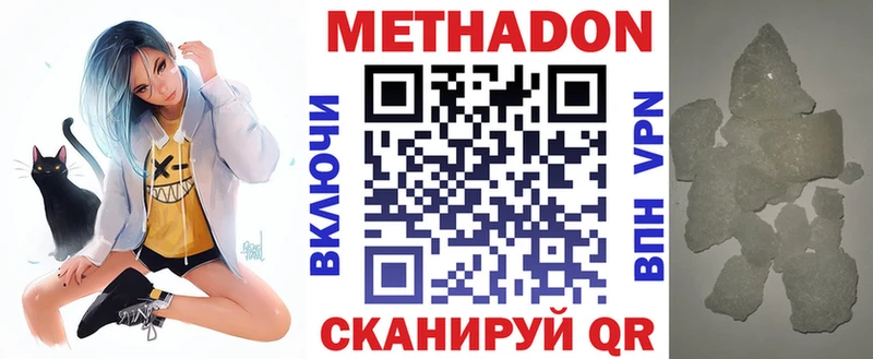 kraken ссылки  Сибай  МЕТАДОН кристалл  дарнет шоп 