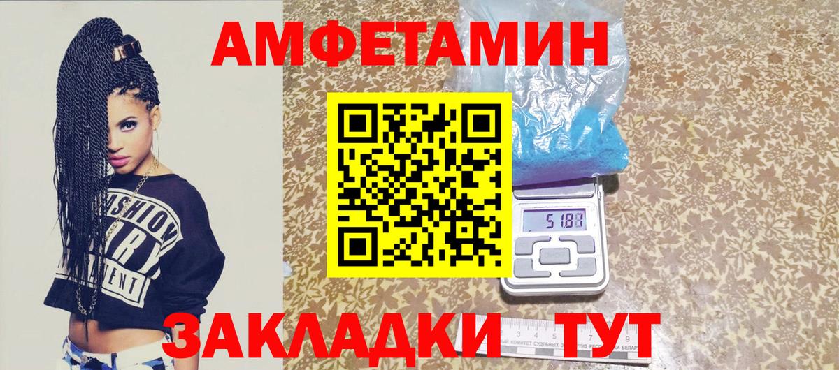 Сибай  МЕТАМФЕТАМИН мет  Вход с VPN 