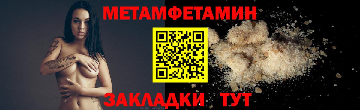 Метамфетамин Декстрометамфетамин 99.9% Сибай