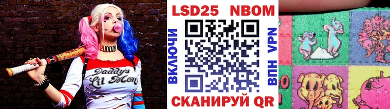 Наркотические марки 1,8мг darknet официальный сайт Сибай