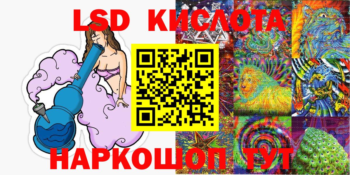 Сибай  Марки 25I-NBOMe  Вход с VPN  Наркотические марки 1500мкг  Наркотические марки 1500мкг 