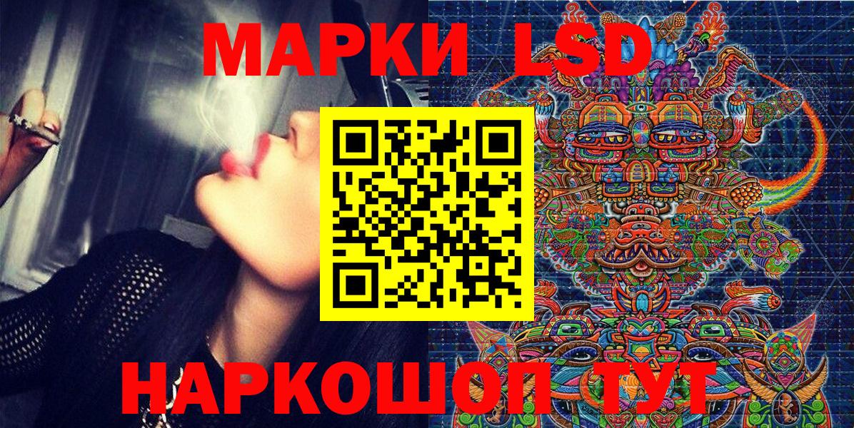 Наркотические марки 1,5мг Сибай